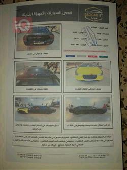کرایسلەر 300